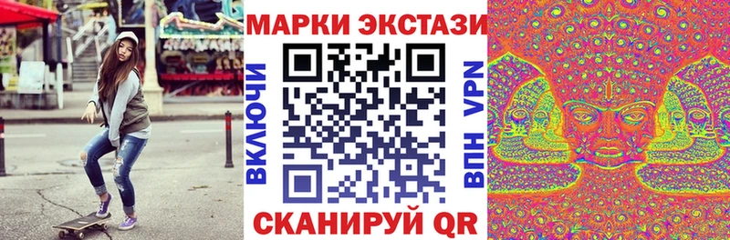 Купить  Пикалёво  Марки N-bome 1,8мг 