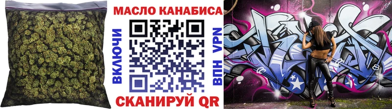 ТГК гашишное масло  Купить где  Пикалёво 